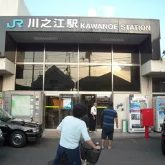 川之江駅