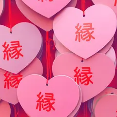 三光稲荷神社