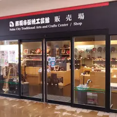 ちゅら玉本店