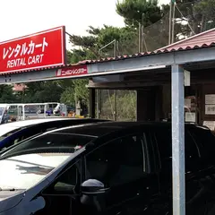 ニッポンレンタカー カヌチャ 営業所