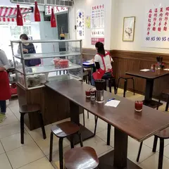 老虎醤温州大餛飩