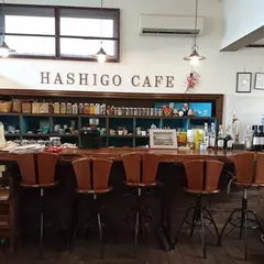 hashigo cafe