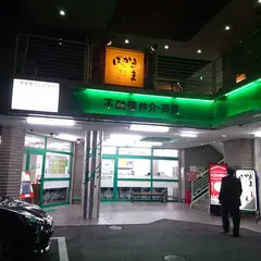 ばかうま