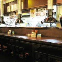 てびち屋本舗