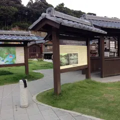 伊根浦公園