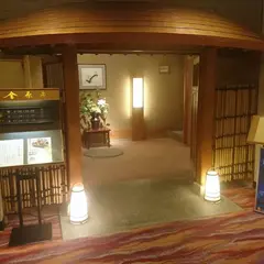 金茶寮 香林坊店
