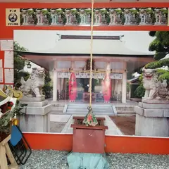 サザン神社