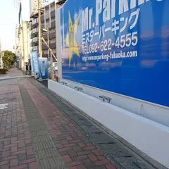 ミスターパーキング Mr.Parking