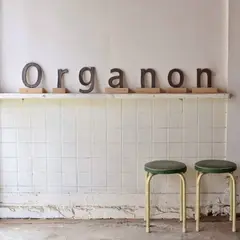 Organon Ceramics Studio