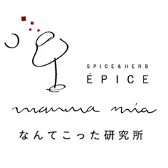 Spice&Herb Epice Mamma Mia なんてこった研究所(エピスマンマミーア) 金山店