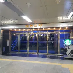 Daehan Cinema
