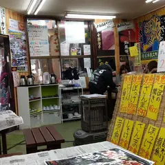 俺のジンギスカンGKS＜錦屋さいとう鮮魚＞