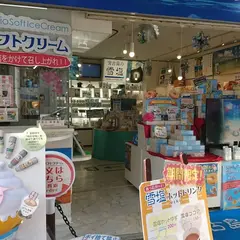 雪塩菓房 国際通り店