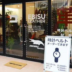 EBISU LEATHER：エビスレザー 時計革ベルトのオーダー【全国対応】