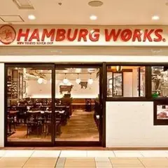 HAMBURG WORKS
