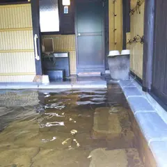 湯の森くす