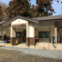 日影沢キャンプ場