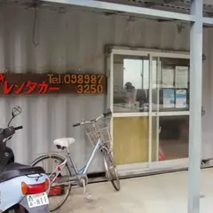 ざまみレンタカー