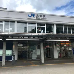 大津駅