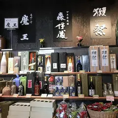 酒市場（有馬太閤通り店）