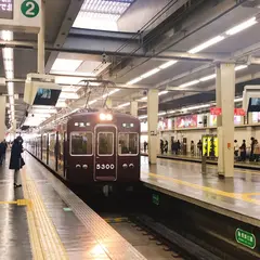 阪急 梅田駅 (Hankyū Umeda Sta.) (HK-01)