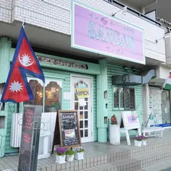 インド・ネパール レストランサンガム唐木田店