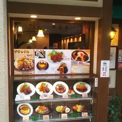 グリル らんぷ亭