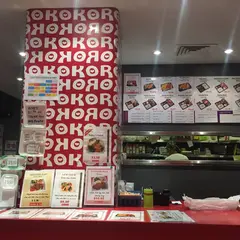 Kokoro-tei