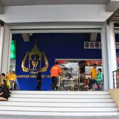 New Lumpini Boxing Stadium