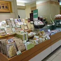 湯葉弥