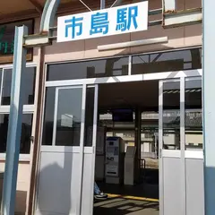市島駅