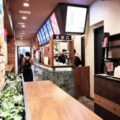 台湾甜商店 高知帯屋町店