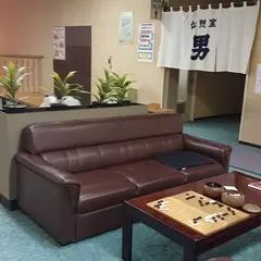 函館健康センター湯都里