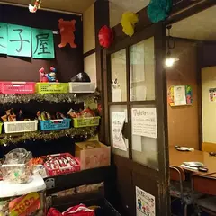 6年4組 梅田分校