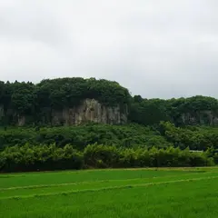 館山城跡