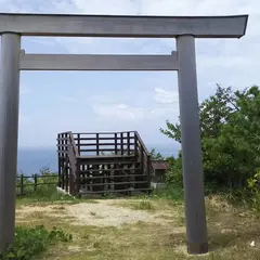 太一岬 キラキラ展望台