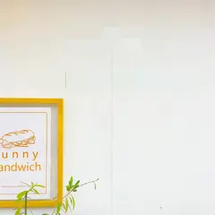 サニーサンドイッチ