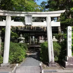 白髪神社