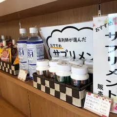 サエラ薬局 上野芝店