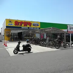 サイクルショップカナガキ西条寺家店