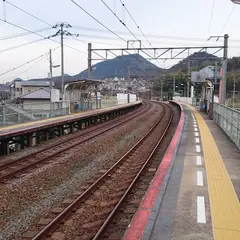 讃岐府中駅
