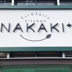 Eat & Smile kitchen NAKAKI+ キッチン ナカキ