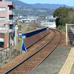 大学駅