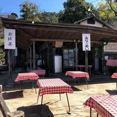 平松茶屋
