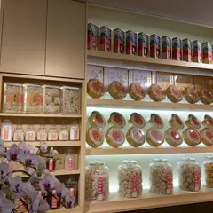 百恆藥材・沅馥食品