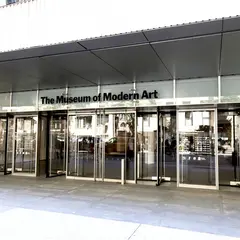 ニューヨーク近代美術館（Museum of Modern Art  MoMA）