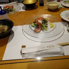 ＪＦＥ健康保険組合早雲荘