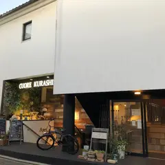 Hostel & Bar CUORE KURASHIKI（ホテル＆バー クオーレ 倉敷）