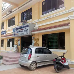 Siem Reap Post Office