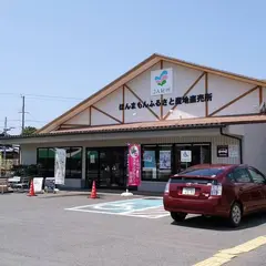 紀州農協ほんまもんふるさと産地直売所